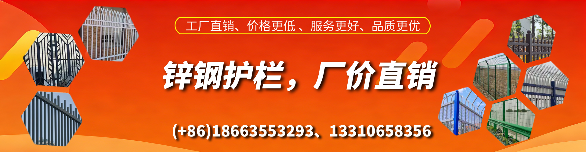 济宁锌钢护栏生产厂家
